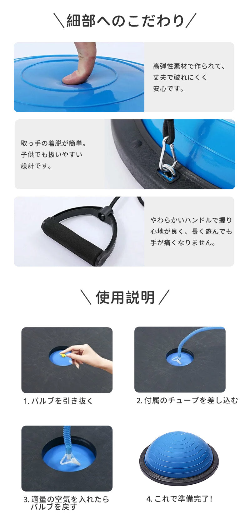 バランスボール 46cm 58cm 子供 半円形 半円 ボール バランスドーム 体幹トレーニング バランス ストレッチ ダイエット バランスディスク 腹筋 健康器具 宅ト 自宅 子供用 キッズ 半球 ボディバランスドーム バランストレーニング 鍛える 空気入れ チューブ付き