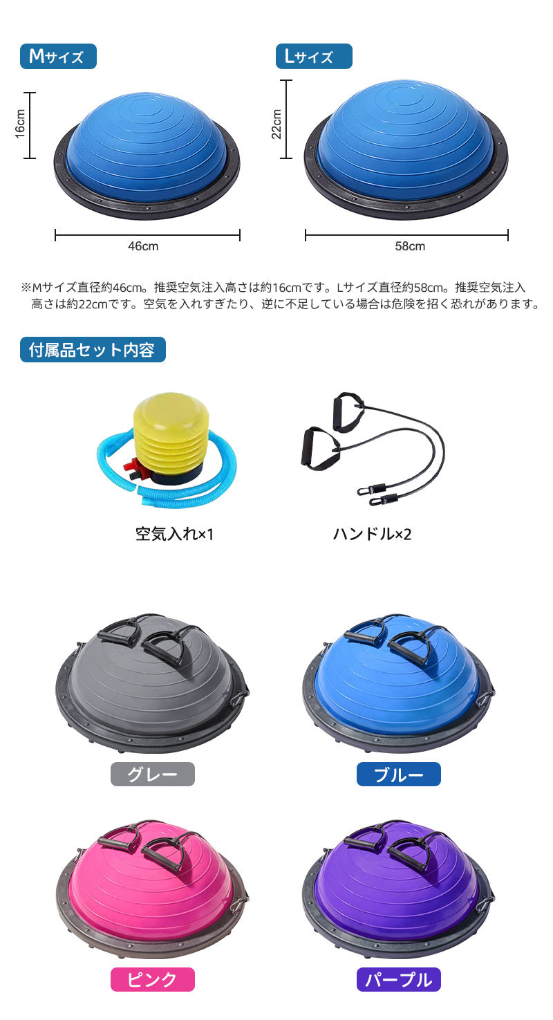 バランスボール 46cm 58cm 子供 半円形 半円 ボール バランスドーム 体幹トレーニング バランス ストレッチ ダイエット バランスディスク 腹筋 健康器具 宅ト 自宅 子供用 キッズ 半球 ボディバランスドーム バランストレーニング 鍛える 空気入れ チューブ付き