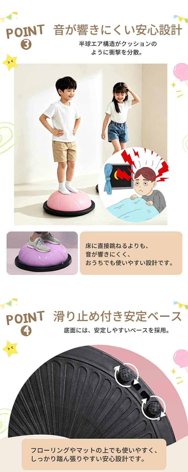 バランスボール 46cm 58cm 子供 半円形 半円 ボール バランスドーム 体幹トレーニング バランス ストレッチ ダイエット バランスディスク 腹筋 健康器具 宅ト 自宅 子供用 キッズ 半球 ボディバランスドーム バランストレーニング 鍛える 空気入れ チューブ付き