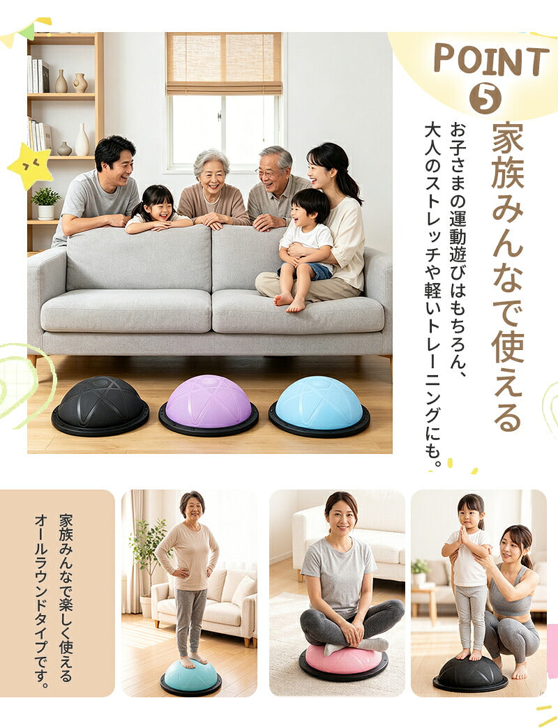 バランスボール 46cm 58cm 子供 半円形 半円 ボール バランスドーム 体幹トレーニング バランス ストレッチ ダイエット バランスディスク 腹筋 健康器具 宅ト 自宅 子供用 キッズ 半球 ボディバランスドーム バランストレーニング 鍛える 空気入れ チューブ付き