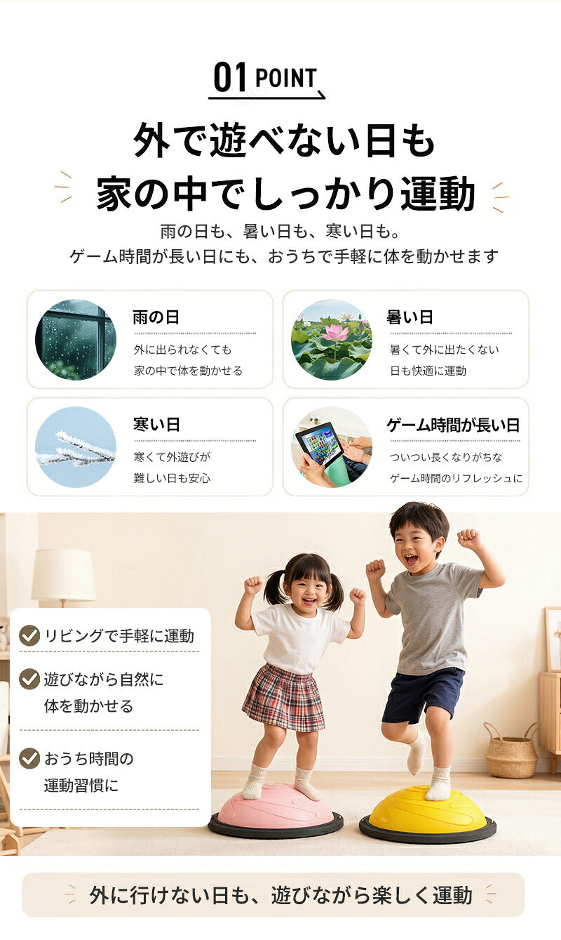 バランスボール 46cm 58cm 子供 半円形 半円 ボール バランスドーム 体幹トレーニング バランス ストレッチ ダイエット バランスディスク 腹筋 健康器具 宅ト 自宅 子供用 キッズ 半球 ボディバランスドーム バランストレーニング 鍛える 空気入れ チューブ付き