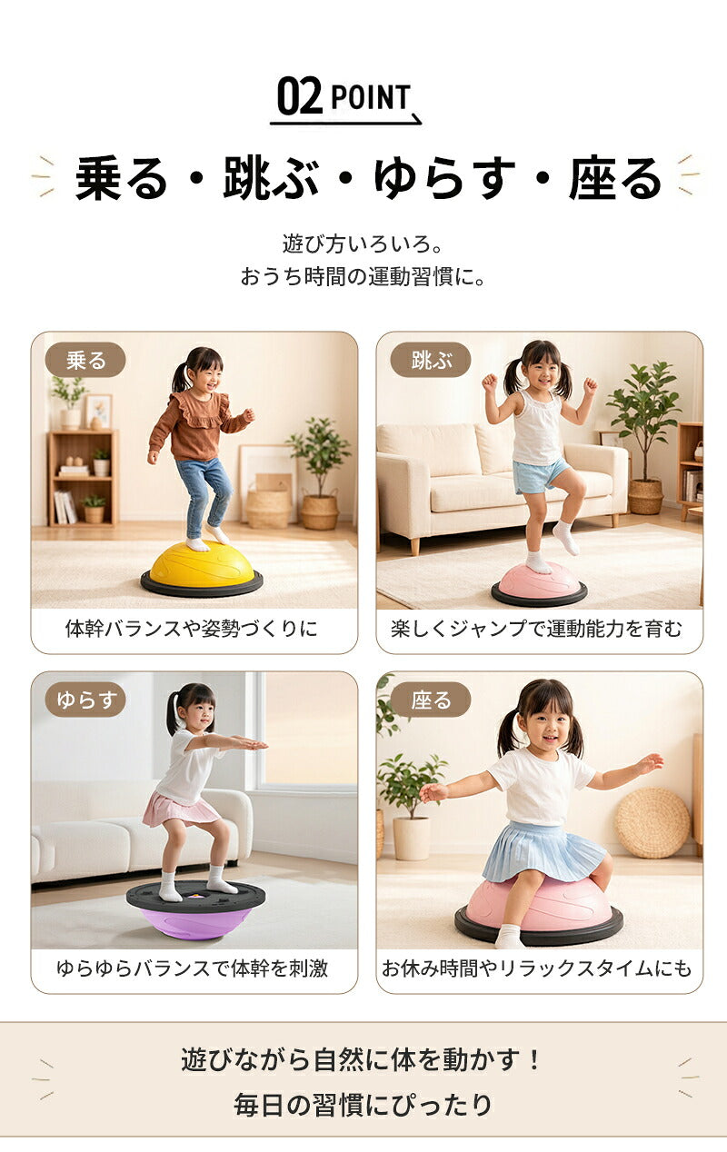 バランスボール 46cm 58cm 子供 半円形 半円 ボール バランスドーム 体幹トレーニング バランス ストレッチ ダイエット バランスディスク 腹筋 健康器具 宅ト 自宅 子供用 キッズ 半球 ボディバランスドーム バランストレーニング 鍛える 空気入れ チューブ付き