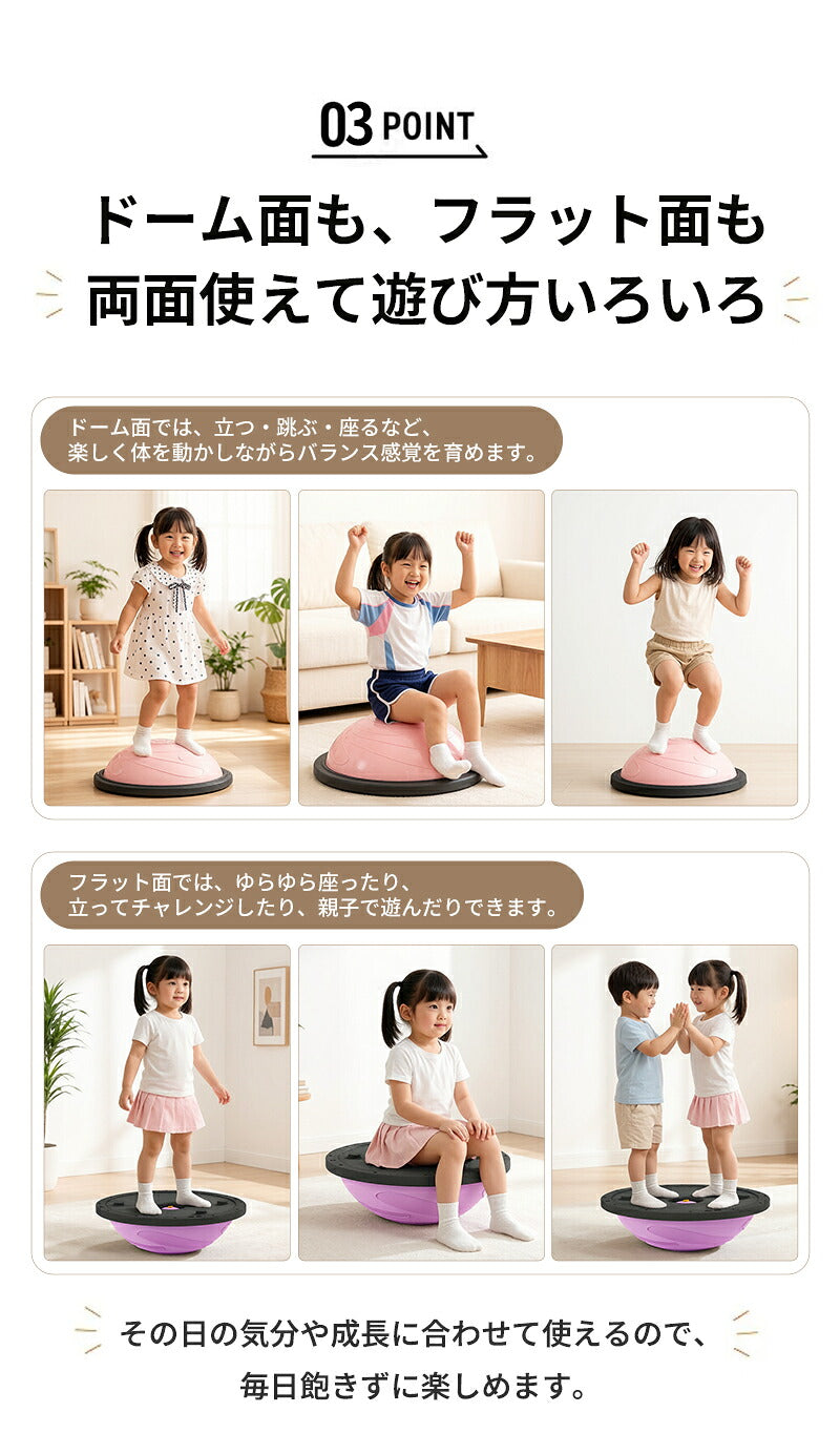 バランスボール 46cm 58cm 子供 半円形 半円 ボール バランスドーム 体幹トレーニング バランス ストレッチ ダイエット バランスディスク 腹筋 健康器具 宅ト 自宅 子供用 キッズ 半球 ボディバランスドーム バランストレーニング 鍛える 空気入れ チューブ付き