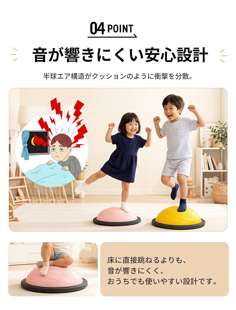 バランスボール 46cm 58cm 子供 半円形 半円 ボール バランスドーム 体幹トレーニング バランス ストレッチ ダイエット バランスディスク 腹筋 健康器具 宅ト 自宅 子供用 キッズ 半球 ボディバランスドーム バランストレーニング 鍛える 空気入れ チューブ付き