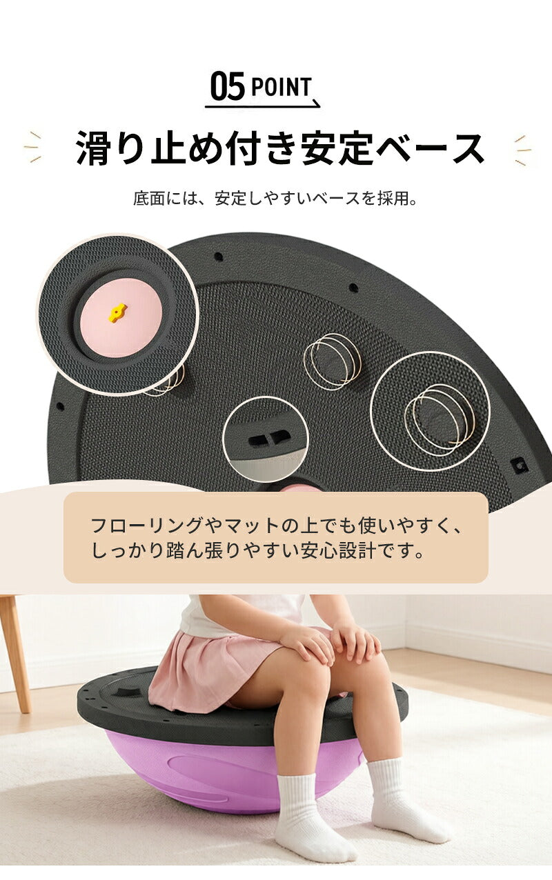 バランスボール 46cm 58cm 子供 半円形 半円 ボール バランスドーム 体幹トレーニング バランス ストレッチ ダイエット バランスディスク 腹筋 健康器具 宅ト 自宅 子供用 キッズ 半球 ボディバランスドーム バランストレーニング 鍛える 空気入れ チューブ付き