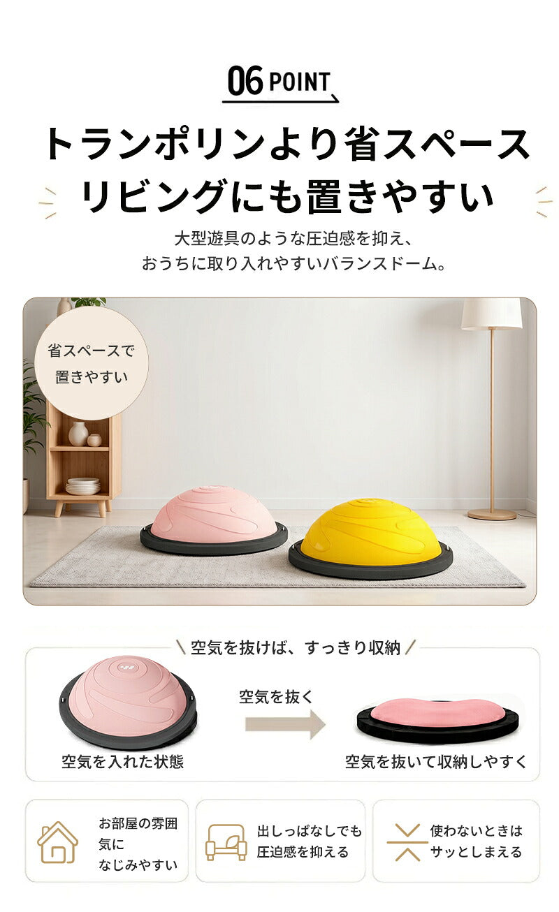 バランスボール 46cm 58cm 子供 半円形 半円 ボール バランスドーム 体幹トレーニング バランス ストレッチ ダイエット バランスディスク 腹筋 健康器具 宅ト 自宅 子供用 キッズ 半球 ボディバランスドーム バランストレーニング 鍛える 空気入れ チューブ付き