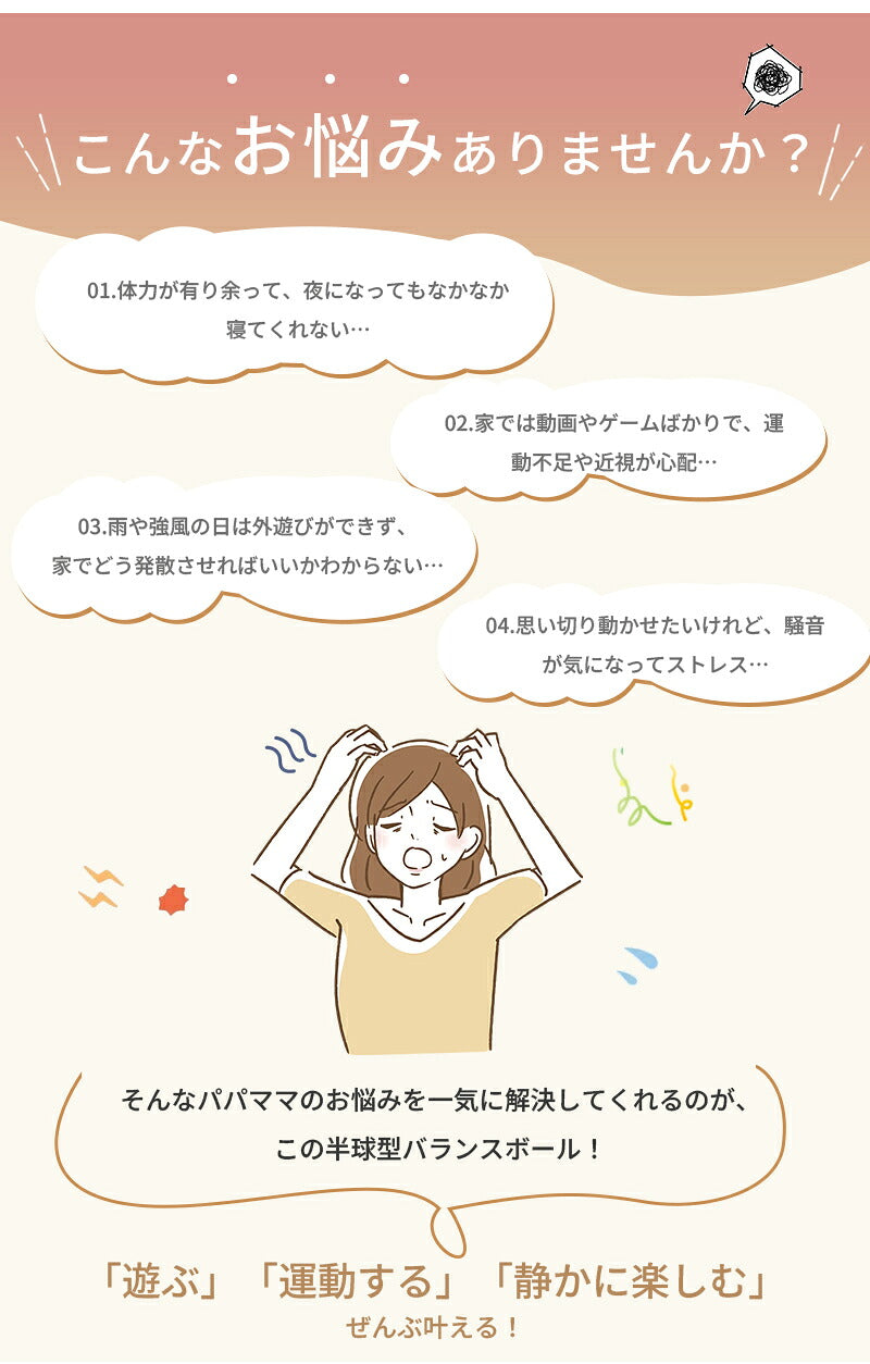 バランスボール 46cm 58cm 子供 半円形 半円 ボール バランスドーム 体幹トレーニング バランス ストレッチ ダイエット バランスディスク 腹筋 健康器具 宅ト 自宅 子供用 キッズ 半球 ボディバランスドーム バランストレーニング 鍛える 空気入れ チューブ付き