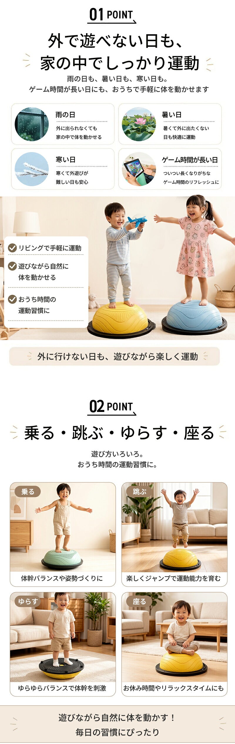 バランスボール 46cm 58cm 子供 半円形 半円 ボール バランスドーム 体幹トレーニング バランス ストレッチ ダイエット バランスディスク 腹筋 健康器具 宅ト 自宅 子供用 キッズ 半球 ボディバランスドーム バランストレーニング 鍛える 空気入れ チューブ付き