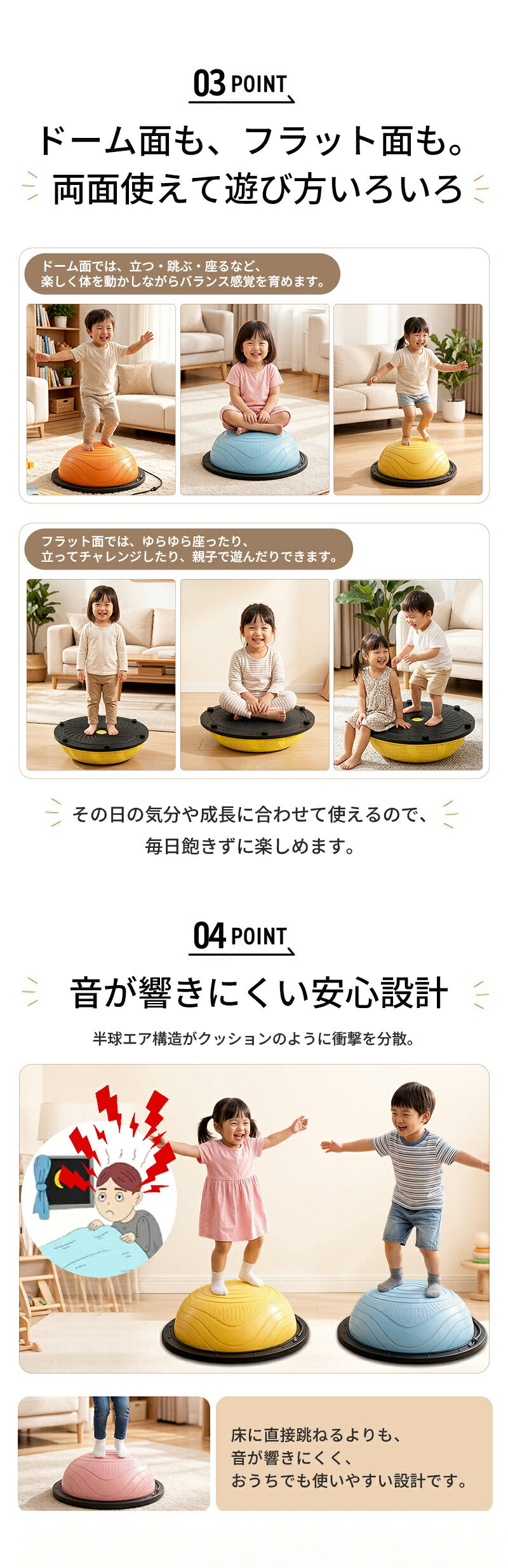 バランスボール 46cm 58cm 子供 半円形 半円 ボール バランスドーム 体幹トレーニング バランス ストレッチ ダイエット バランスディスク 腹筋 健康器具 宅ト 自宅 子供用 キッズ 半球 ボディバランスドーム バランストレーニング 鍛える 空気入れ チューブ付き