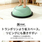 バランスボール 46cm 58cm 子供 半円形 半円 ボール バランスドーム 体幹トレーニング バランス ストレッチ ダイエット バランスディスク 腹筋 健康器具 宅ト 自宅 子供用 キッズ 半球 ボディバランスドーム バランストレーニング 鍛える 空気入れ チューブ付き