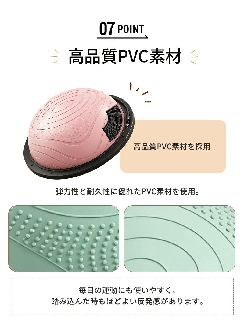 バランスボール 46cm 58cm 子供 半円形 半円 ボール バランスドーム 体幹トレーニング バランス ストレッチ ダイエット バランスディスク 腹筋 健康器具 宅ト 自宅 子供用 キッズ 半球 ボディバランスドーム バランストレーニング 鍛える 空気入れ チューブ付き