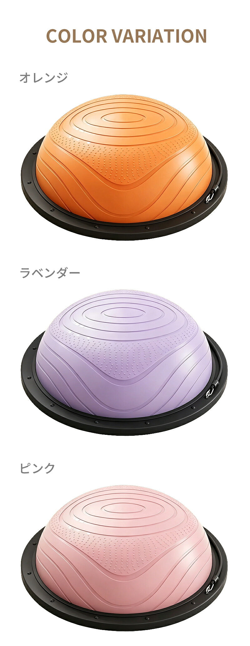 バランスボール 46cm 58cm 子供 半円形 半円 ボール バランスドーム 体幹トレーニング バランス ストレッチ ダイエット バランスディスク 腹筋 健康器具 宅ト 自宅 子供用 キッズ 半球 ボディバランスドーム バランストレーニング 鍛える 空気入れ チューブ付き