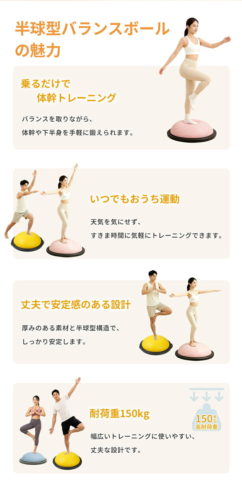バランスボール 子供 大人 半円形 半円 ボール バランスドーム 体幹トレーニング バランス ストレッチ ダイエット バランスディスク 腹筋 健康器具 宅トレ 自宅 子供用 大人用 キッズ 成人 半球 ボディバランスドーム バランストレーニング 鍛える 空気入れ チューブ付き
