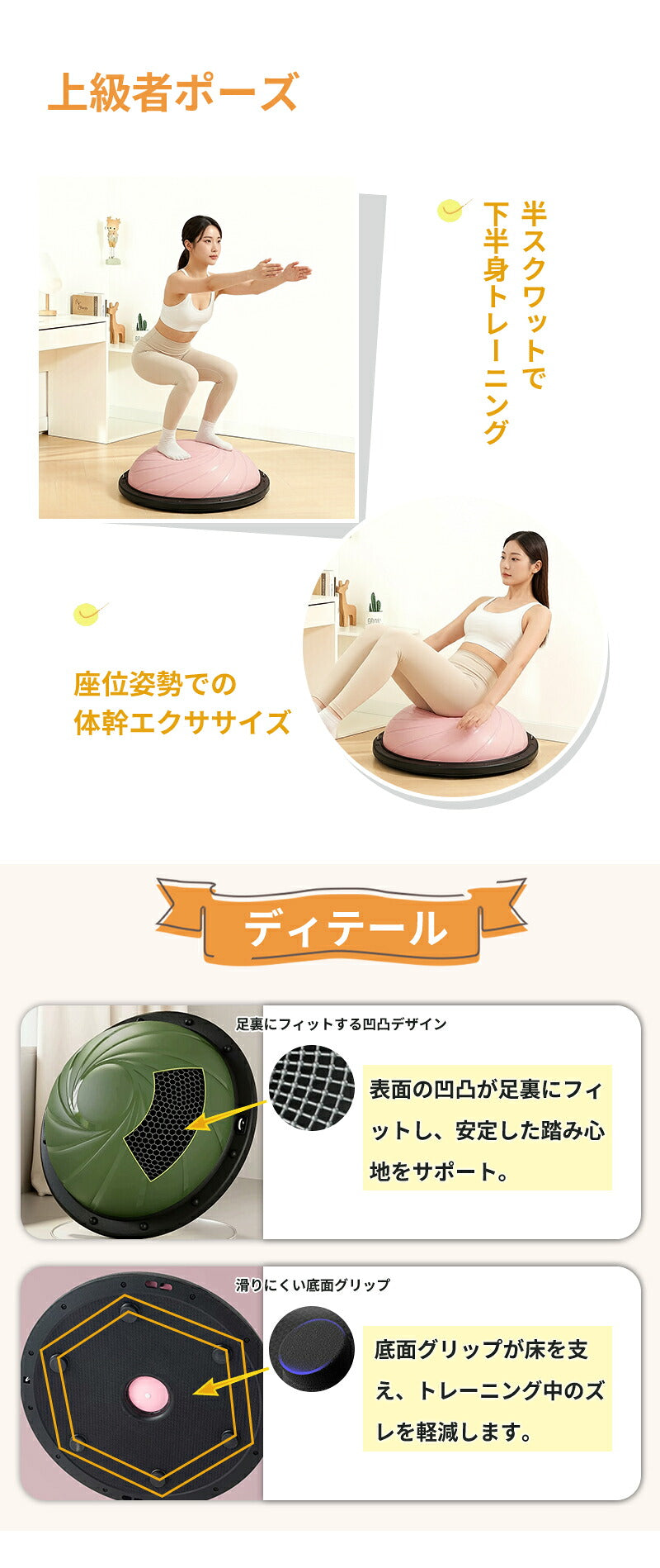 バランスボール 子供 大人 半円形 半円 ボール バランスドーム 体幹トレーニング バランス ストレッチ ダイエット バランスディスク 腹筋 健康器具 宅トレ 自宅 子供用 大人用 キッズ 成人 半球 ボディバランスドーム バランストレーニング 鍛える 空気入れ チューブ付き