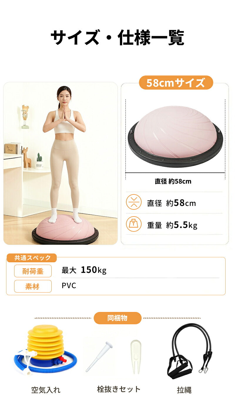バランスボール 子供 大人 半円形 半円 ボール バランスドーム 体幹トレーニング バランス ストレッチ ダイエット バランスディスク 腹筋 健康器具 宅トレ 自宅 子供用 大人用 キッズ 成人 半球 ボディバランスドーム バランストレーニング 鍛える 空気入れ チューブ付き