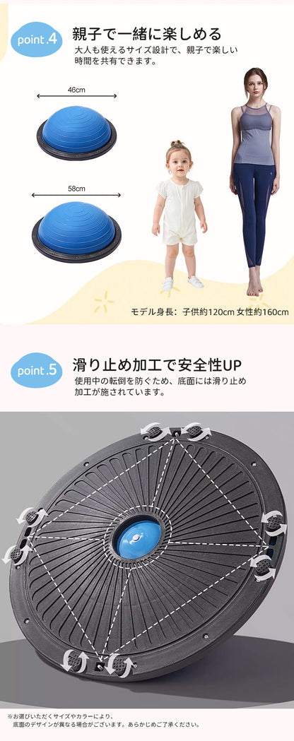 バランスボール 46cm 58cm 子供 半円形 半円 ボール バランスドーム 体幹トレーニング バランス ストレッチ ダイエット バランスディスク 腹筋 健康器具 宅ト 自宅 子供用 キッズ 半球 ボディバランスドーム バランストレーニング 鍛える 空気入れ チューブ付き