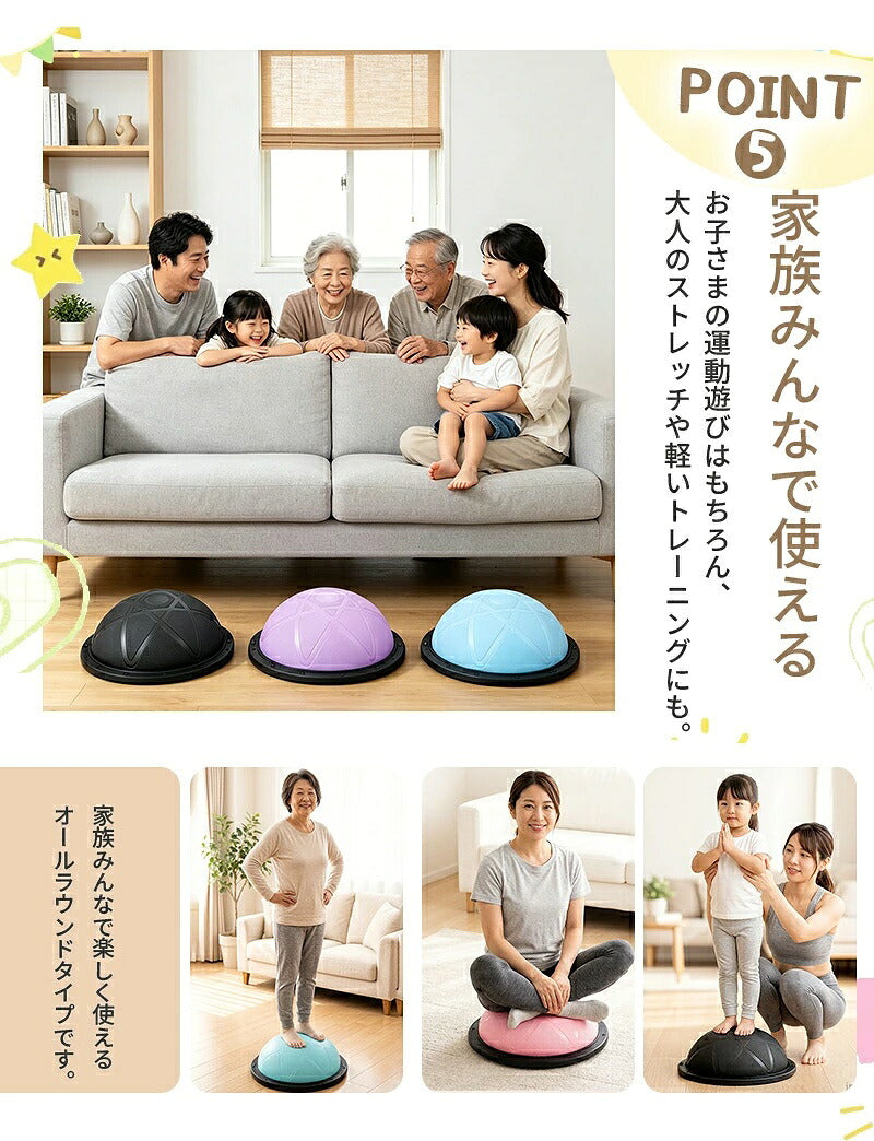 バランスボール 46cm 58cm 子供 半円形 半円 ボール バランスドーム 体幹トレーニング バランス ストレッチ ダイエット バランスディスク 腹筋 健康器具 宅ト 自宅 子供用 キッズ 半球 ボディバランスドーム バランストレーニング 鍛える 空気入れ チューブ付き
