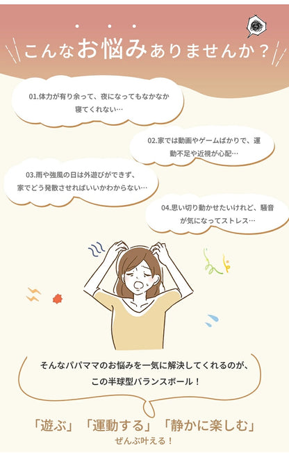 バランスボール 46cm 58cm 子供 半円形 半円 ボール バランスドーム 体幹トレーニング バランス ストレッチ ダイエット バランスディスク 腹筋 健康器具 宅ト 自宅 子供用 キッズ 半球 ボディバランスドーム バランストレーニング 鍛える 空気入れ チューブ付き
