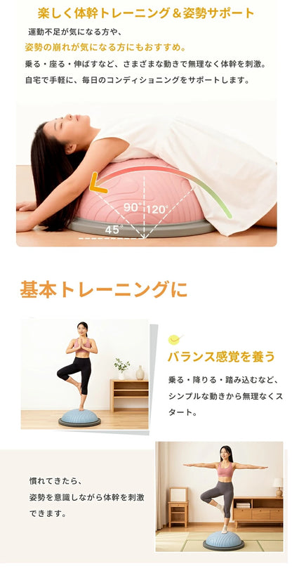 バランスボール 子供 大人 半円形 半円 ボール バランスドーム 体幹トレーニング バランス ストレッチ ダイエット バランスディスク 腹筋 健康器具 宅トレ 自宅 子供用 大人用 キッズ 成人 半球 ボディバランスドーム バランストレーニング 鍛える 空気入れ チューブ付き