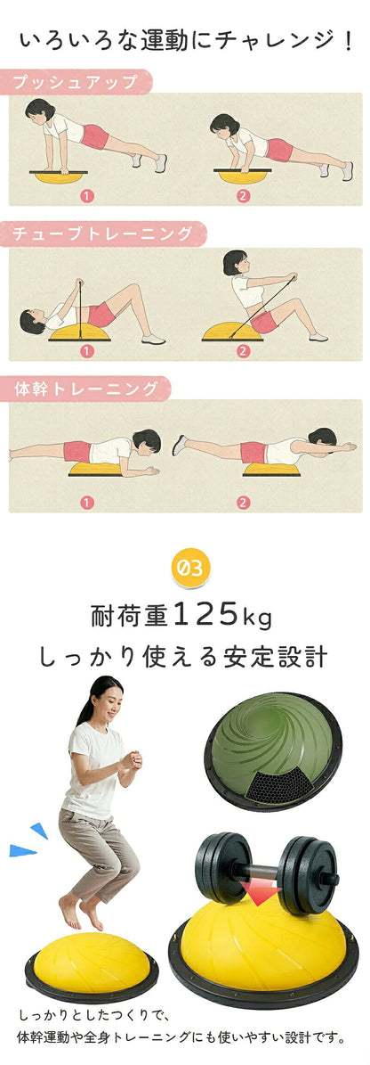 バランスボール 子供 大人 半円形 半円 ボール バランスドーム 体幹トレーニング バランス ストレッチ ダイエット バランスディスク 腹筋 健康器具 宅トレ 自宅 子供用 大人用 キッズ 成人 半球 ボディバランスドーム バランストレーニング 鍛える 空気入れ チューブ付き
