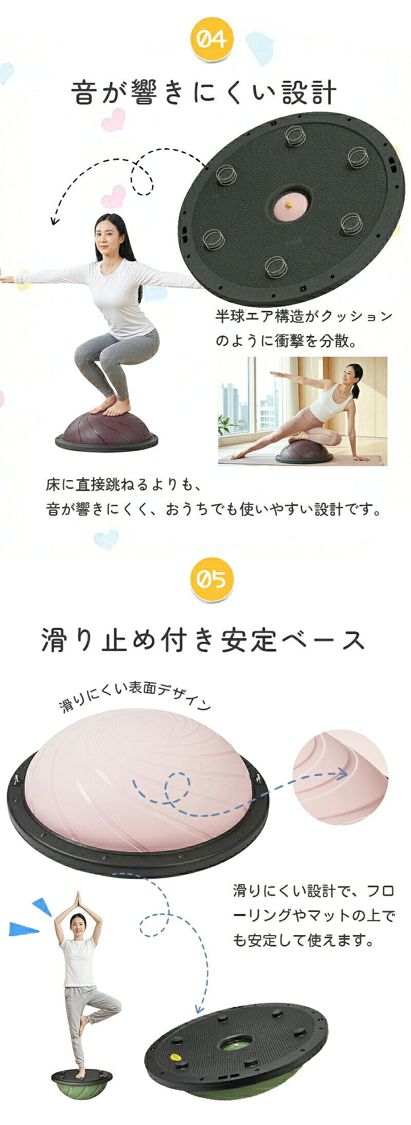 バランスボール 子供 大人 半円形 半円 ボール バランスドーム 体幹トレーニング バランス ストレッチ ダイエット バランスディスク 腹筋 健康器具 宅トレ 自宅 子供用 大人用 キッズ 成人 半球 ボディバランスドーム バランストレーニング 鍛える 空気入れ チューブ付き