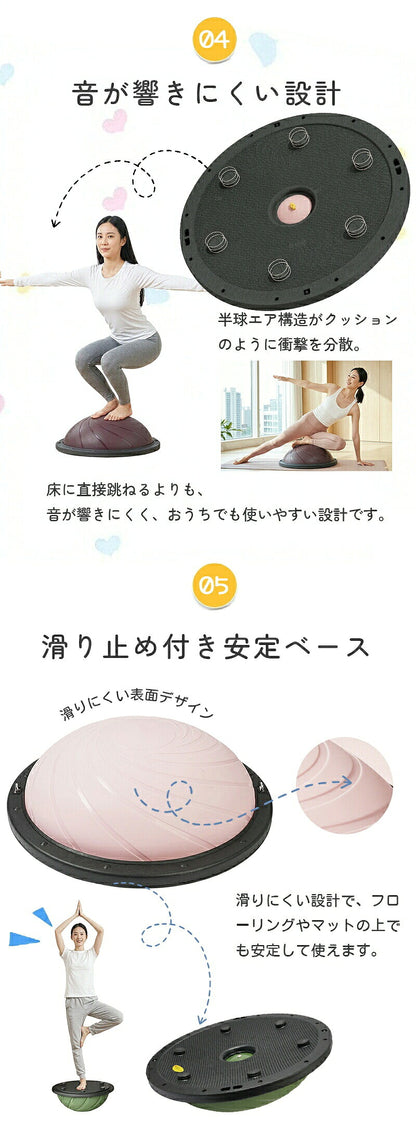 バランスボール 子供 大人 半円形 半円 ボール バランスドーム 体幹トレーニング バランス ストレッチ ダイエット バランスディスク 腹筋 健康器具 宅トレ 自宅 子供用 大人用 キッズ 成人 半球 ボディバランスドーム バランストレーニング 鍛える 空気入れ チューブ付き