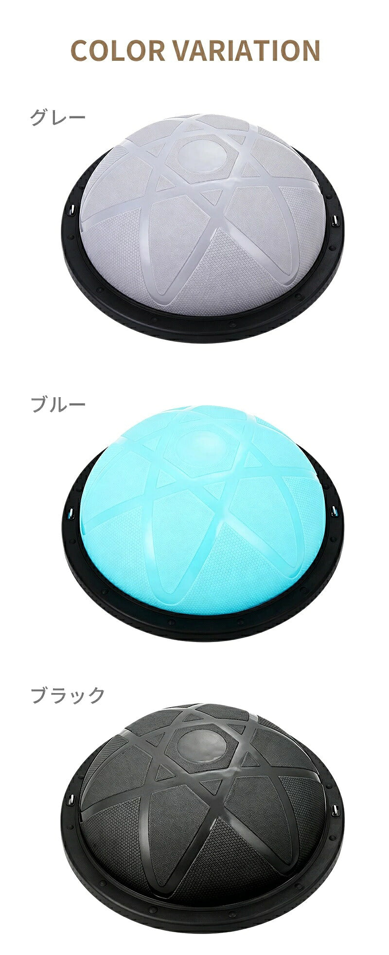 バランスボール 46cm 58cm 子供 半円形 半円 ボール バランスドーム 体幹トレーニング バランス ストレッチ ダイエット バランスディスク 腹筋 健康器具 宅ト 自宅 子供用 キッズ 半球 ボディバランスドーム バランストレーニング 鍛える 空気入れ チューブ付き