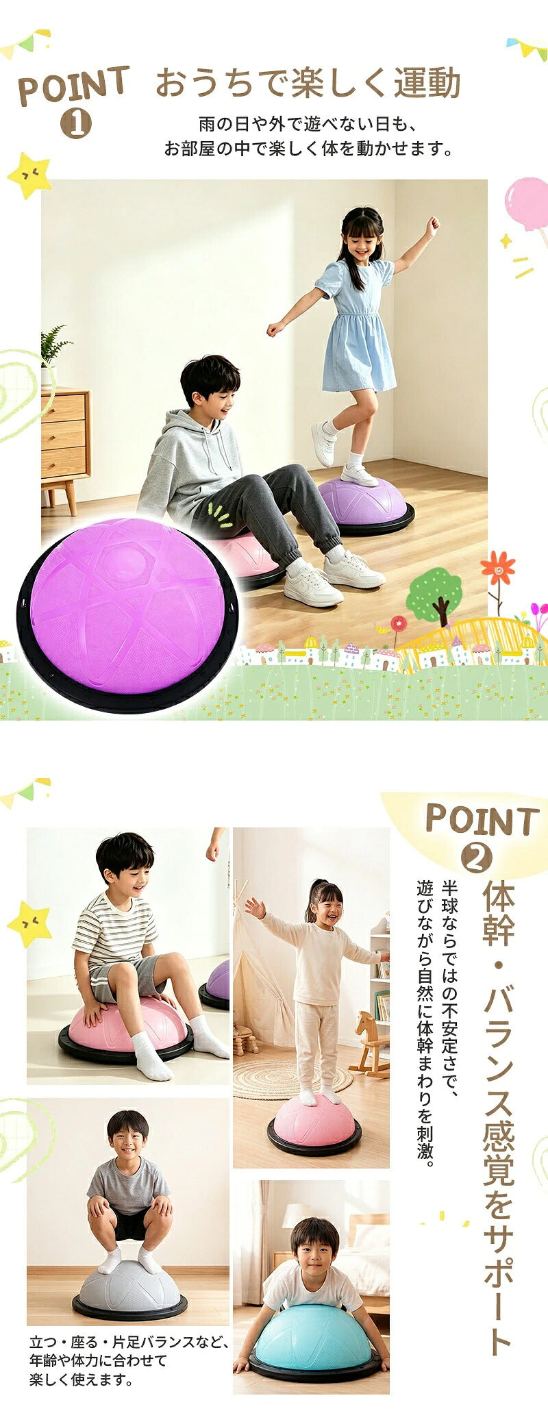 バランスボール 46cm 58cm 子供 半円形 半円 ボール バランスドーム 体幹トレーニング バランス ストレッチ ダイエット バランスディスク 腹筋 健康器具 宅ト 自宅 子供用 キッズ 半球 ボディバランスドーム バランストレーニング 鍛える 空気入れ チューブ付き