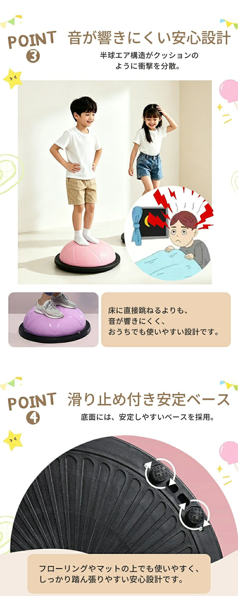 バランスボール 46cm 58cm 子供 半円形 半円 ボール バランスドーム 体幹トレーニング バランス ストレッチ ダイエット バランスディスク 腹筋 健康器具 宅ト 自宅 子供用 キッズ 半球 ボディバランスドーム バランストレーニング 鍛える 空気入れ チューブ付き