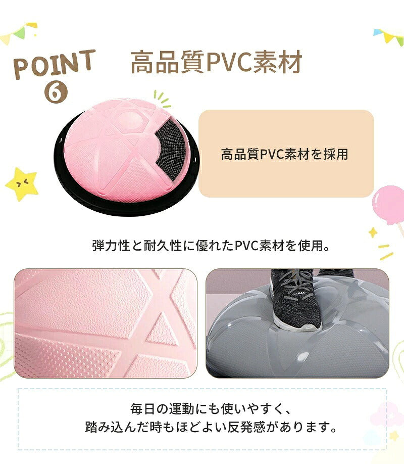 バランスボール 46cm 58cm 子供 半円形 半円 ボール バランスドーム 体幹トレーニング バランス ストレッチ ダイエット バランスディスク 腹筋 健康器具 宅ト 自宅 子供用 キッズ 半球 ボディバランスドーム バランストレーニング 鍛える 空気入れ チューブ付き