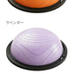 バランスボール 46cm 58cm 子供 半円形 半円 ボール バランスドーム 体幹トレーニング バランス ストレッチ ダイエット バランスディスク 腹筋 健康器具 宅ト 自宅 子供用 キッズ 半球 ボディバランスドーム バランストレーニング 鍛える 空気入れ チューブ付き