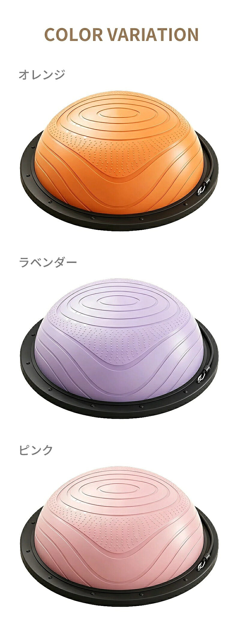 バランスボール 46cm 58cm 子供 半円形 半円 ボール バランスドーム 体幹トレーニング バランス ストレッチ ダイエット バランスディスク 腹筋 健康器具 宅ト 自宅 子供用 キッズ 半球 ボディバランスドーム バランストレーニング 鍛える 空気入れ チューブ付き