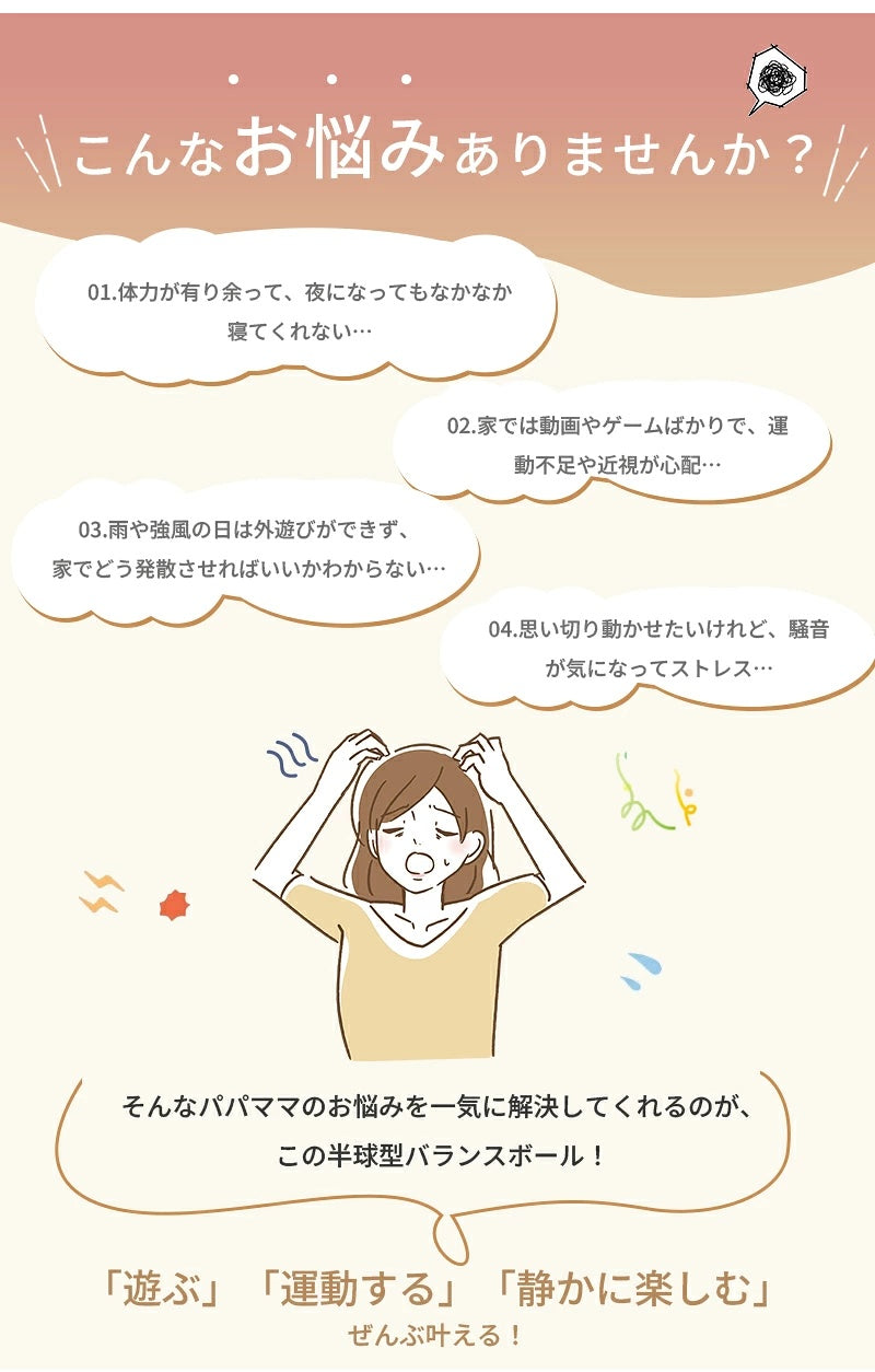 バランスボール 46cm 58cm 子供 半円形 半円 ボール バランスドーム 体幹トレーニング バランス ストレッチ ダイエット バランスディスク 腹筋 健康器具 宅ト 自宅 子供用 キッズ 半球 ボディバランスドーム バランストレーニング 鍛える 空気入れ チューブ付き