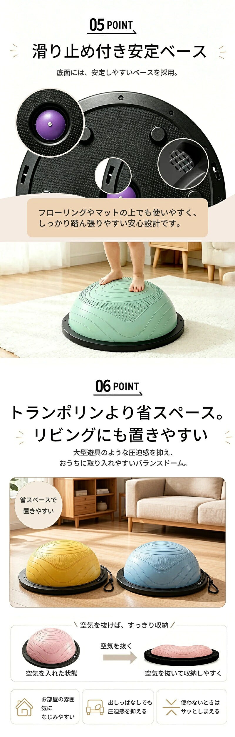 バランスボール 46cm 58cm 子供 半円形 半円 ボール バランスドーム 体幹トレーニング バランス ストレッチ ダイエット バランスディスク 腹筋 健康器具 宅ト 自宅 子供用 キッズ 半球 ボディバランスドーム バランストレーニング 鍛える 空気入れ チューブ付き