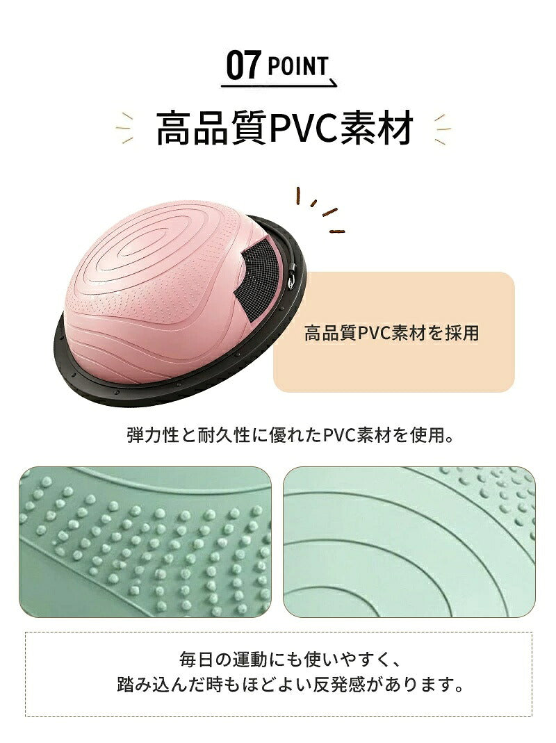 バランスボール 46cm 58cm 子供 半円形 半円 ボール バランスドーム 体幹トレーニング バランス ストレッチ ダイエット バランスディスク 腹筋 健康器具 宅ト 自宅 子供用 キッズ 半球 ボディバランスドーム バランストレーニング 鍛える 空気入れ チューブ付き