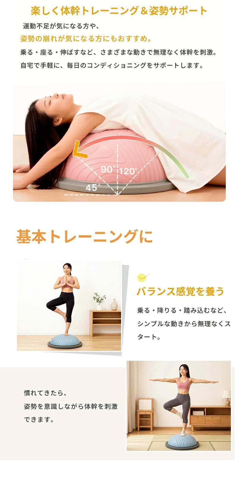 バランスボール 子供 大人 半円形 半円 ボール バランスドーム 体幹トレーニング バランス ストレッチ ダイエット バランスディスク 腹筋 健康器具 宅トレ 自宅 子供用 大人用 キッズ 成人 半球 ボディバランスドーム バランストレーニング 鍛える 空気入れ チューブ付き