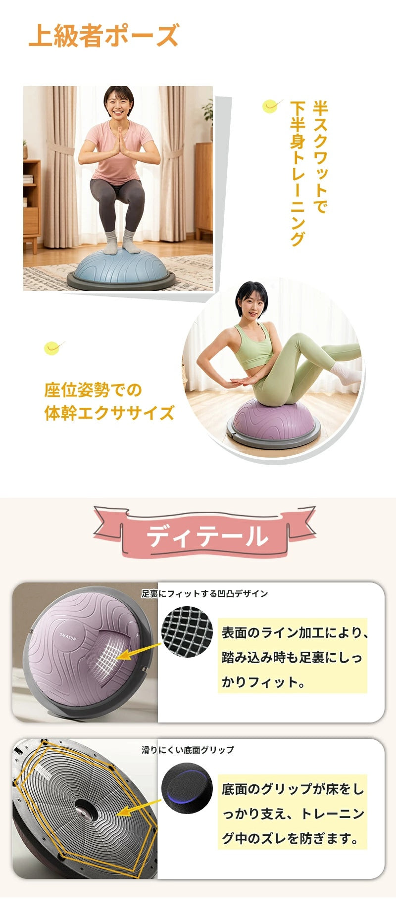 バランスボール 子供 大人 半円形 半円 ボール バランスドーム 体幹トレーニング バランス ストレッチ ダイエット バランスディスク 腹筋 健康器具 宅トレ 自宅 子供用 大人用 キッズ 成人 半球 ボディバランスドーム バランストレーニング 鍛える 空気入れ チューブ付き