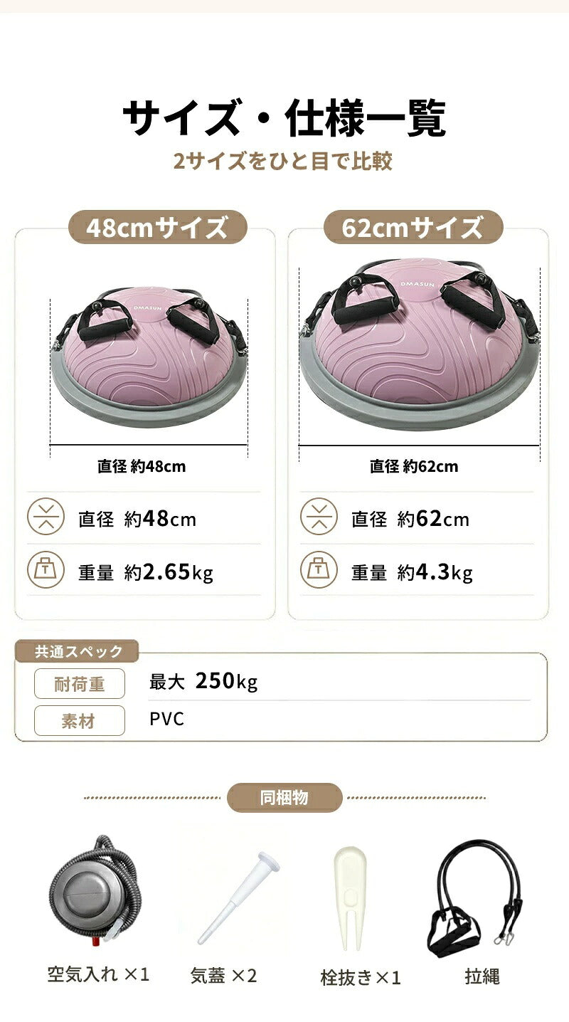 バランスボール 子供 大人 半円形 半円 ボール バランスドーム 体幹トレーニング バランス ストレッチ ダイエット バランスディスク 腹筋 健康器具 宅トレ 自宅 子供用 大人用 キッズ 成人 半球 ボディバランスドーム バランストレーニング 鍛える 空気入れ チューブ付き