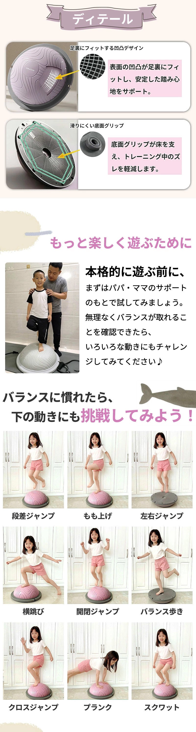 バランスボール 子供 大人 半円形 半円 ボール バランスドーム 体幹トレーニング バランス ストレッチ ダイエット バランスディスク 腹筋 健康器具 宅トレ 自宅 子供用 大人用 キッズ 成人 半球 ボディバランスドーム バランストレーニング 鍛える 空気入れ チューブ付き