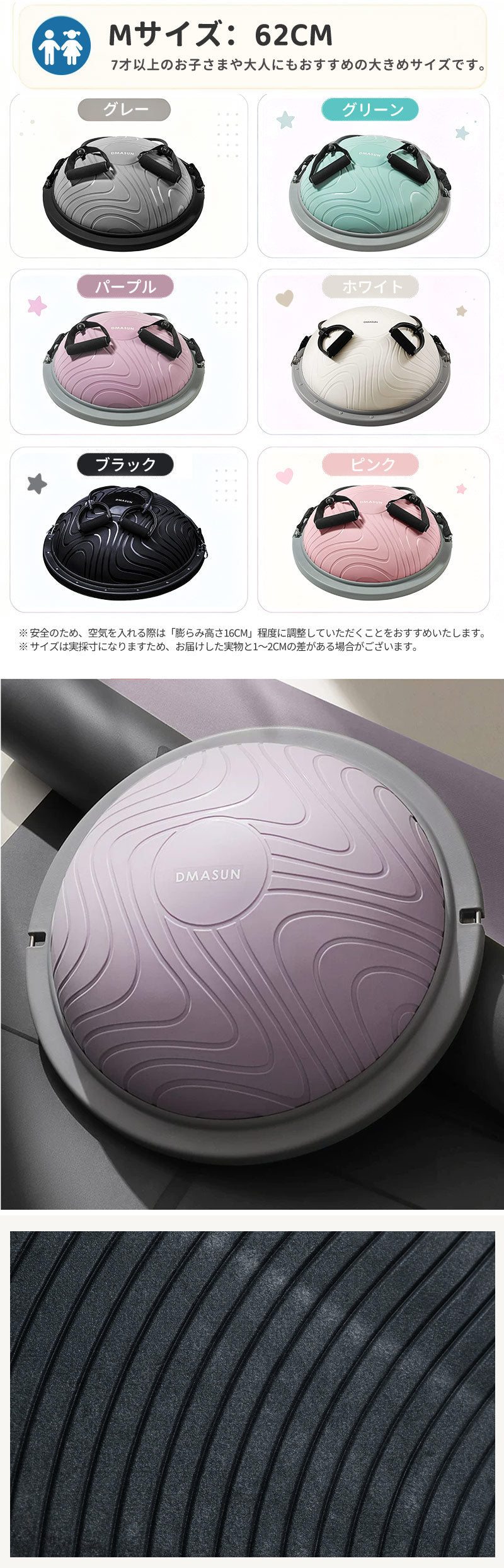 バランスボール 子供 大人 半円形 半円 ボール バランスドーム 体幹トレーニング バランス ストレッチ ダイエット バランスディスク 腹筋 健康器具 宅トレ 自宅 子供用 大人用 キッズ 成人 半球 ボディバランスドーム バランストレーニング 鍛える 空気入れ チューブ付き