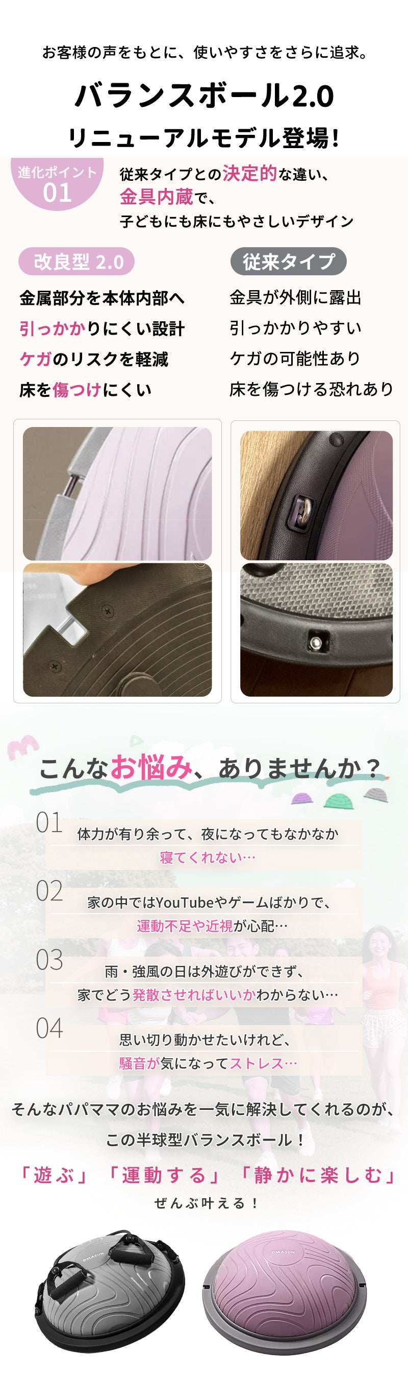バランスボール 子供 大人 半円形 半円 ボール バランスドーム 体幹トレーニング バランス ストレッチ ダイエット バランスディスク 腹筋 健康器具 宅トレ 自宅 子供用 大人用 キッズ 成人 半球 ボディバランスドーム バランストレーニング 鍛える 空気入れ チューブ付き