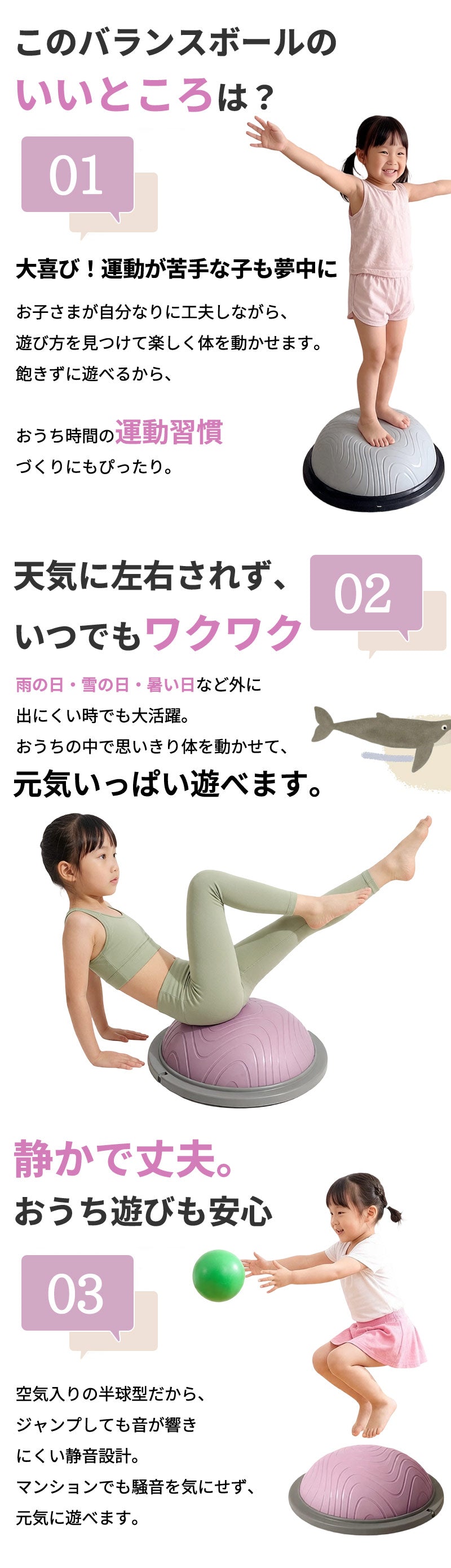 バランスボール 子供 大人 半円形 半円 ボール バランスドーム 体幹トレーニング バランス ストレッチ ダイエット バランスディスク 腹筋 健康器具 宅トレ 自宅 子供用 大人用 キッズ 成人 半球 ボディバランスドーム バランストレーニング 鍛える 空気入れ チューブ付き