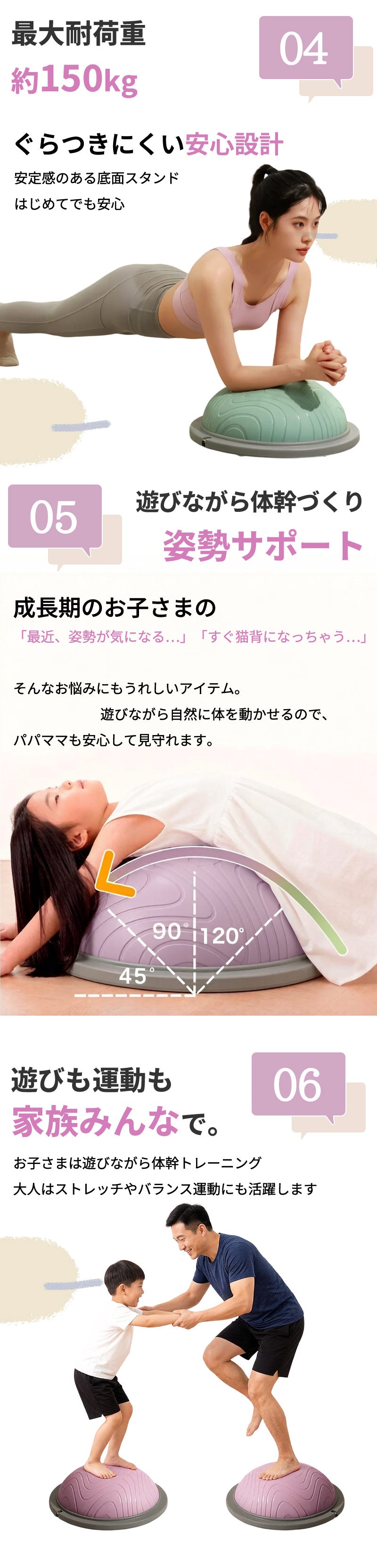 バランスボール 子供 大人 半円形 半円 ボール バランスドーム 体幹トレーニング バランス ストレッチ ダイエット バランスディスク 腹筋 健康器具 宅トレ 自宅 子供用 大人用 キッズ 成人 半球 ボディバランスドーム バランストレーニング 鍛える 空気入れ チューブ付き