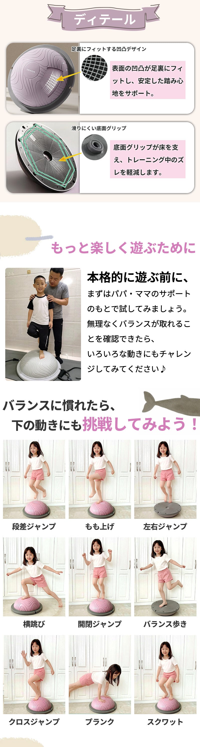 バランスボール 子供 大人 半円形 半円 ボール バランスドーム 体幹トレーニング バランス ストレッチ ダイエット バランスディスク 腹筋 健康器具 宅トレ 自宅 子供用 大人用 キッズ 成人 半球 ボディバランスドーム バランストレーニング 鍛える 空気入れ チューブ付き