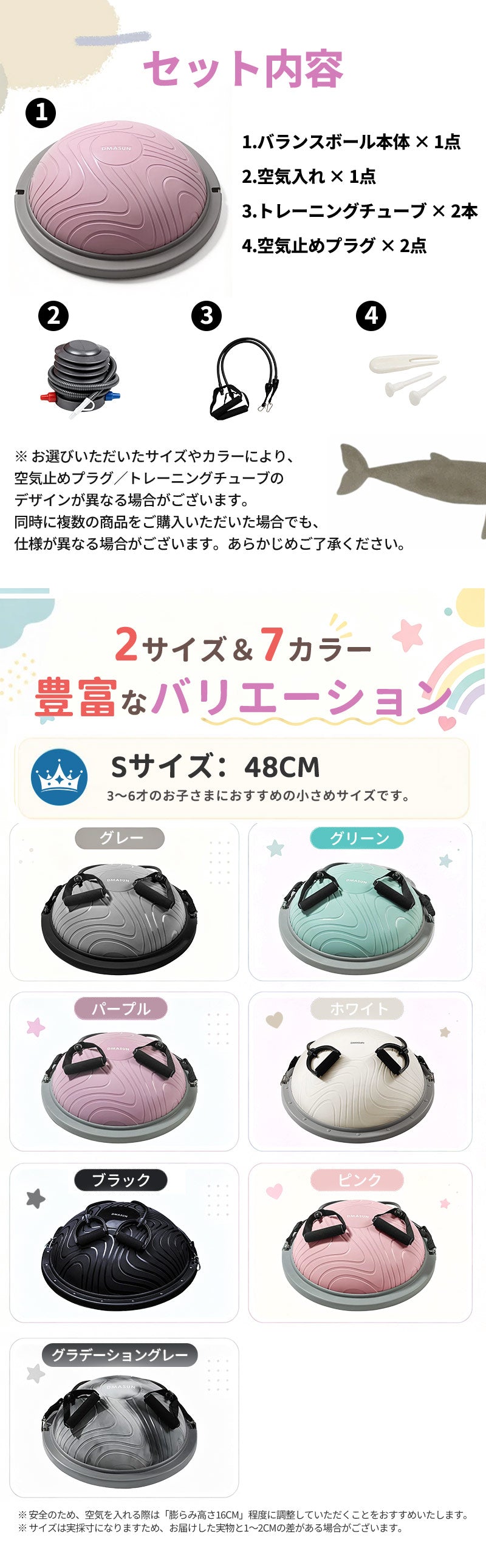 バランスボール 子供 大人 半円形 半円 ボール バランスドーム 体幹トレーニング バランス ストレッチ ダイエット バランスディスク 腹筋 健康器具 宅トレ 自宅 子供用 大人用 キッズ 成人 半球 ボディバランスドーム バランストレーニング 鍛える 空気入れ チューブ付き