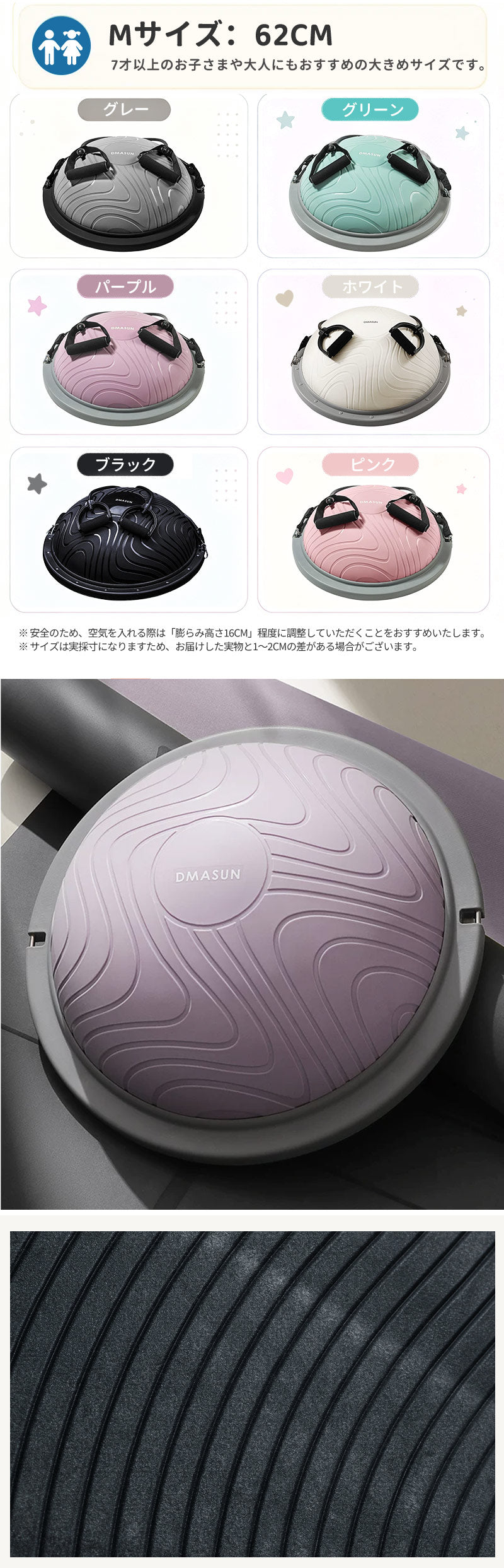 バランスボール 子供 大人 半円形 半円 ボール バランスドーム 体幹トレーニング バランス ストレッチ ダイエット バランスディスク 腹筋 健康器具 宅トレ 自宅 子供用 大人用 キッズ 成人 半球 ボディバランスドーム バランストレーニング 鍛える 空気入れ チューブ付き