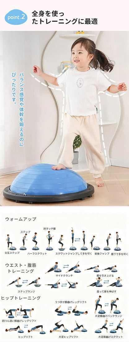 バランスボール 46cm 58cm 子供 半円形 半円 ボール バランスドーム 体幹トレーニング バランス ストレッチ ダイエット バランスディスク 腹筋 健康器具 宅ト 自宅 子供用 キッズ 半球 ボディバランスドーム バランストレーニング 鍛える 空気入れ チューブ付き