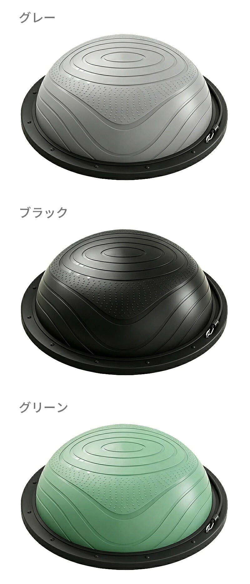 バランスボール 46cm 58cm 子供 半円形 半円 ボール バランスドーム 体幹トレーニング バランス ストレッチ ダイエット バランスディスク 腹筋 健康器具 宅ト 自宅 子供用 キッズ 半球 ボディバランスドーム バランストレーニング 鍛える 空気入れ チューブ付き