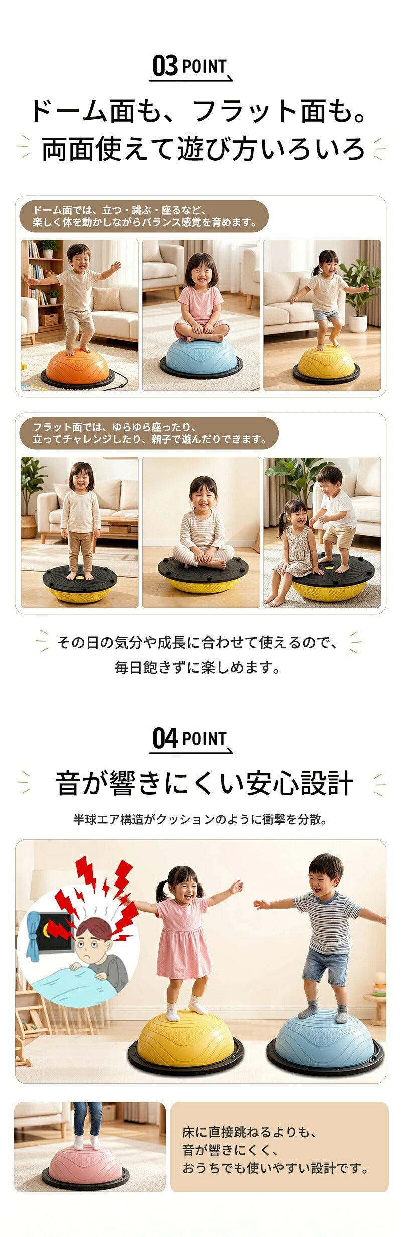 バランスボール 46cm 58cm 子供 半円形 半円 ボール バランスドーム 体幹トレーニング バランス ストレッチ ダイエット バランスディスク 腹筋 健康器具 宅ト 自宅 子供用 キッズ 半球 ボディバランスドーム バランストレーニング 鍛える 空気入れ チューブ付き