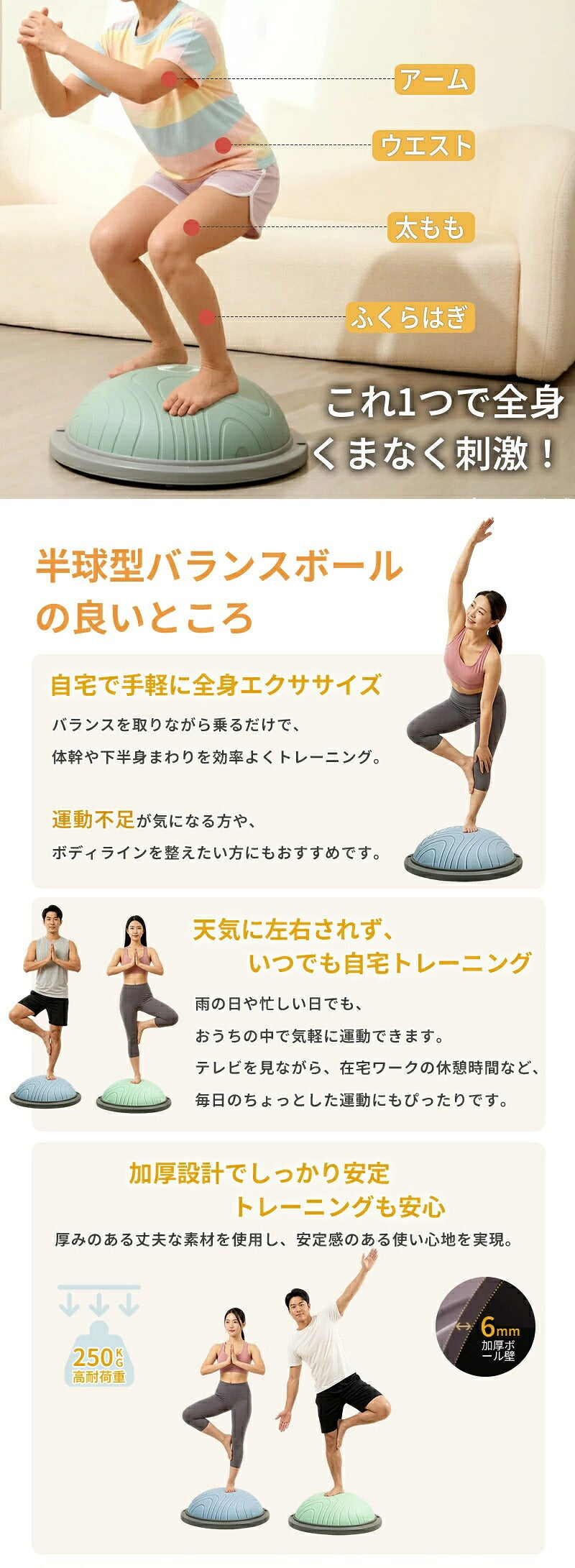 バランスボール 子供 大人 半円形 半円 ボール バランスドーム 体幹トレーニング バランス ストレッチ ダイエット バランスディスク 腹筋 健康器具 宅トレ 自宅 子供用 大人用 キッズ 成人 半球 ボディバランスドーム バランストレーニング 鍛える 空気入れ チューブ付き